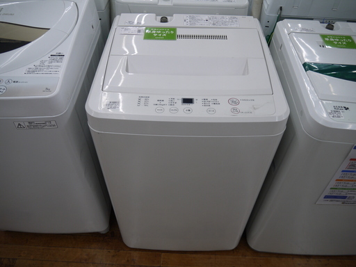 安心の6ヶ月保証つき【トレジャーファクトリー入間店】無印良品の全自動洗濯機のご紹介！！