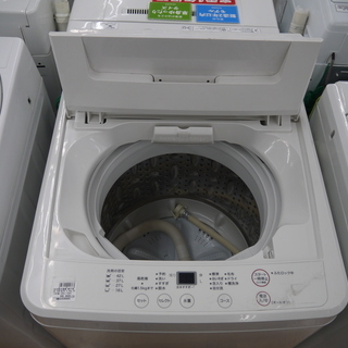 安心の6ヶ月保証つき【トレジャーファクトリー入間店】無印良品の全