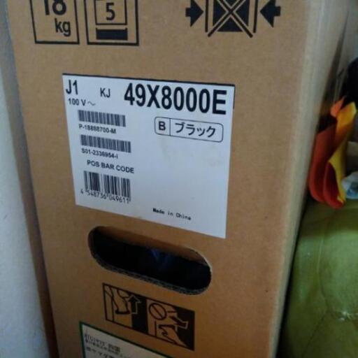 新品　49型　液晶テレビ①