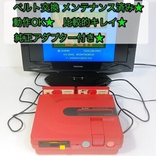 ●完売 メンテナンス品★ シャープ「ツインファミコン（AN-50...