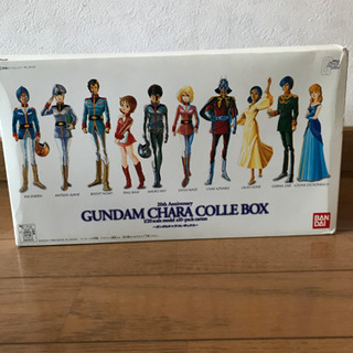 【ネット決済】GUNDAM CHARA COLLE BOX