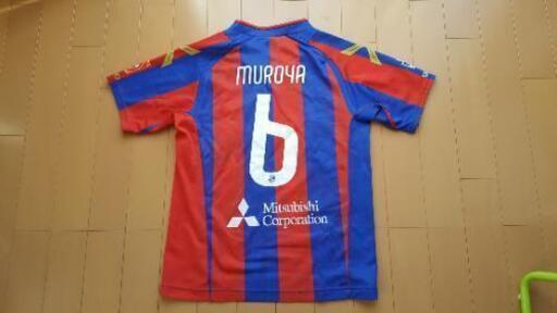 Fc東京レプリカ140cm Muroya 16シーズン Saitoy 稲城のサッカーの中古あげます 譲ります ジモティーで不用品の処分