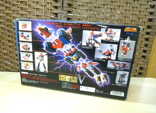 バンダイ 超合金魂 GX-03 超電磁ロボ コン・バトラーV 札幌市 白石区