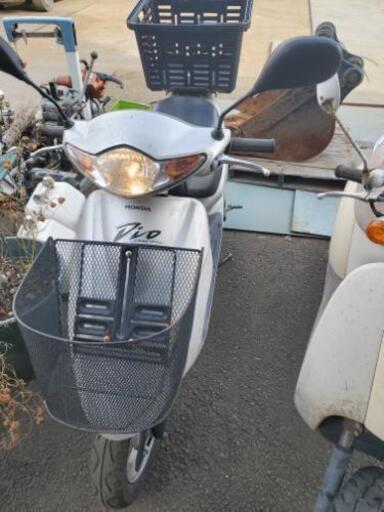 ホンダ　ディオ　原付