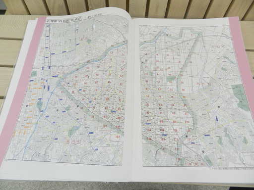 ゼンリン ブルーマップ 札幌市白石区 2002年 住居表示地番対照住宅地図 