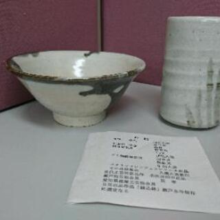 瀨戸焼　福海窯　水野鉐一 茶碗　湯呑　まとめて　