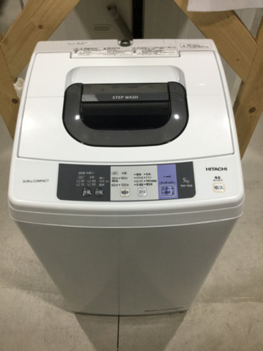 HITACHI 5.0kg 全自動洗濯機　NW-50A 2016年