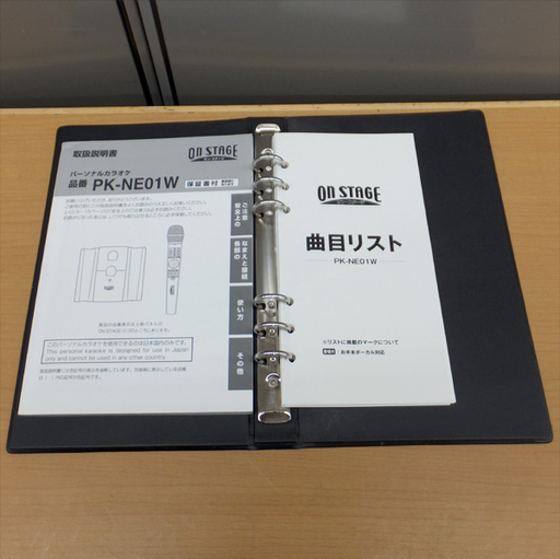 オーディオ パーソナルカラオケ カラオケ機器 ONSTAGE オンステージ PK 