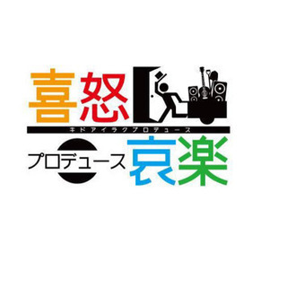 音響機材設営、PA、機材貸出し、MC（司会）派遣など、イベントの事全般、相談乗ります！ - 地元のお店