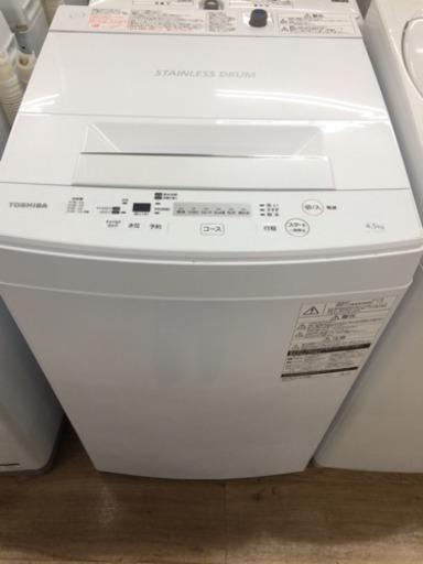 安心の1年間返金保証！TOSHIBA（トウシバ）の全自動洗濯機です！