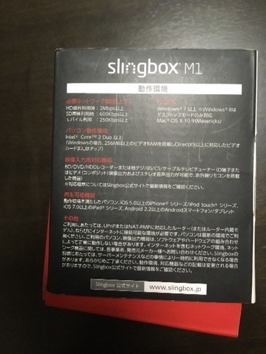 送料込価格★Slingbox M1 HDMI SET スリングボックス