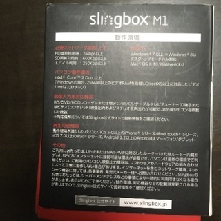 送料込価格★Slingbox M1 HDMI SET スリングボックス