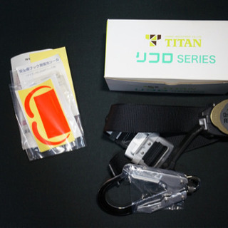 TITAN タイタン　胴ベルト型安全帯　リコロ