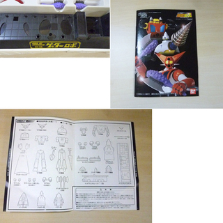 バンダイ 超合金魂 GX-06 ゲッターロボ 3体セット 欠品あり 札幌市 白石