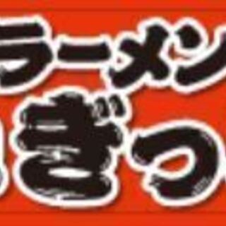 福島市初の短時間正社員！完全週休二日制！ボーナスも支給の最高待遇...