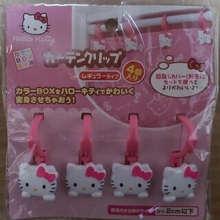 Hello kitty ♡ カーテンクリップ 