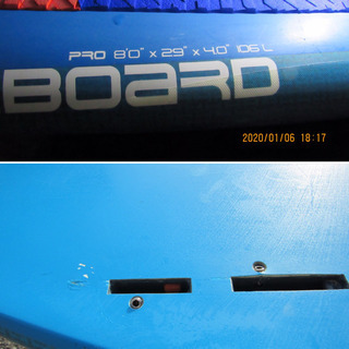 値下げ】STARBOARD PRO 8.0×29 106L Starlite