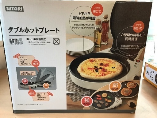 【お値下げ！未使用】 ﾆﾄﾘ ☆ ダブル ホットプレート ☆