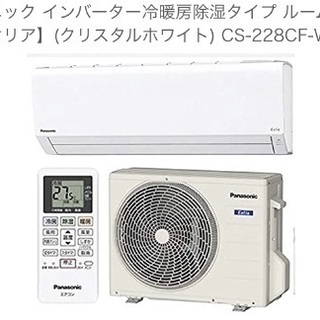 1台定価 5万 エアコン パナソニック 半年使用