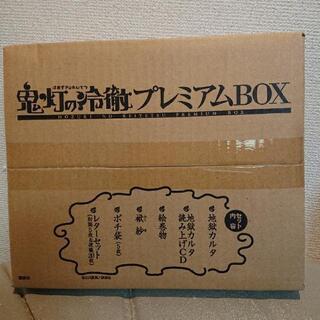 鬼灯の冷徹プレミアムBOX