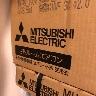 ルームエアコン　三菱霧ヶ峰　MSZ-GE2217-W 新品