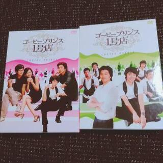 韓国ドラマ　DVD ＢＯＸ①