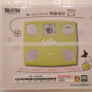 新品未開封🌟タニタTANITA 体重計 BC-75Y 体組成計 ...