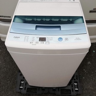 ◼️商談中◼️AQUA アクア 全自動洗濯機 5.0kg 簡易乾...