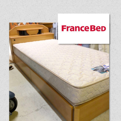 ベッド フランスベッド