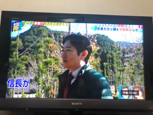 注目:SONY ☆ ソニー LED液晶テレビKDL-32EX700 32インチ BRAVIA
