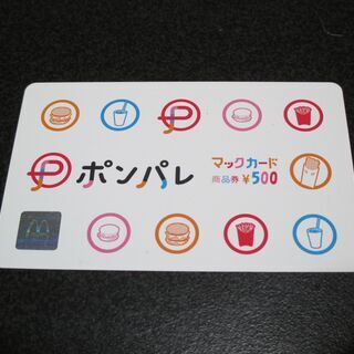 ポンパレ／マックカード５００円