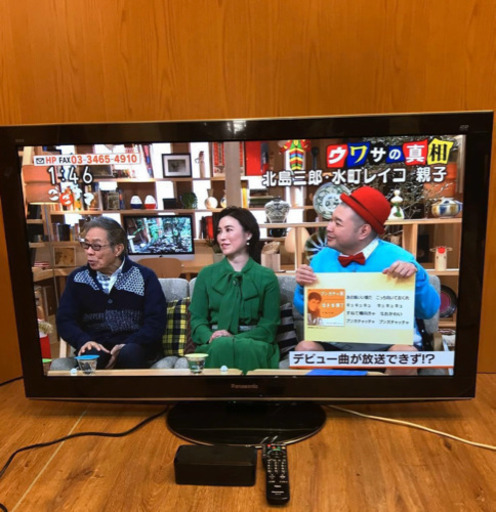 Panasonic 大画面50インチ VIERA FULL HD 3D対応 50V型 プラズマテレビ TH-P50VT2 リモコン、3Dメガネ付（903）AKARI