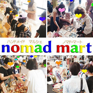 第34回ノマド・マート ～nomad mart～ ハンドメイドマルシェ開催  の画像