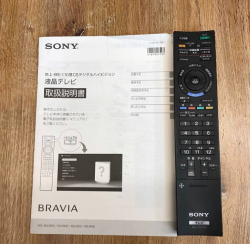 綺麗 SONY BRAVIA 52インチ 液晶テレビ 大画面KDL-52LX900 3D対応（908