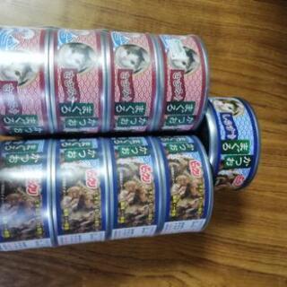 猫缶。全部で200円です。