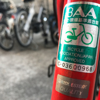 【受け渡し者決定】自転車 シュライン（赤）譲ります