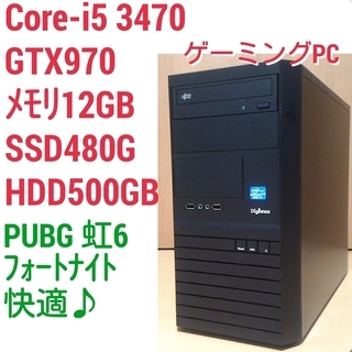 激安ゲーミングPC Intel Core-i5 GTX970 メ...