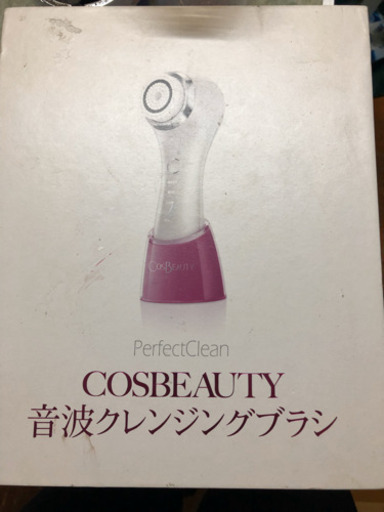 美容マッサージ
