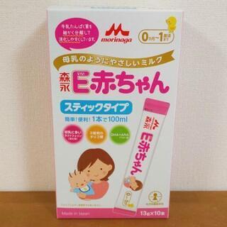 【粉ミルク】1本50円⭐️森永 E赤ちゃん スティックタイプ 1...