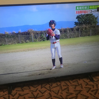 大阪市内配達無料 フナイ 液晶テレビ 2019年製