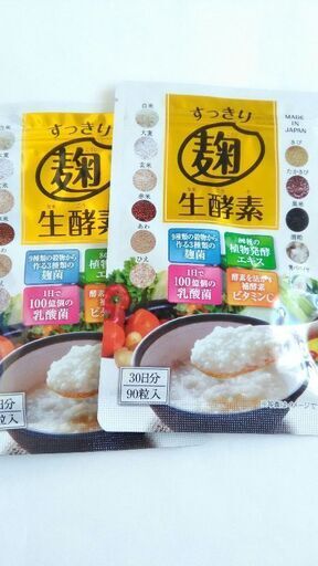 酵素 すっきり 麹