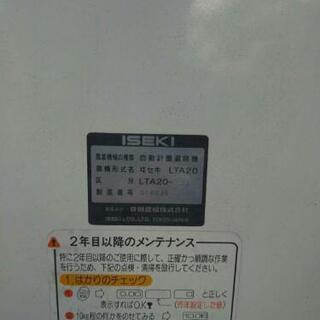 【販売中】　自動選別計量器　イセキ　ポリメイト20　LTA20　網目1.85　単層100V　エコライフ