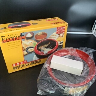 天ぷら鍋 エコノア