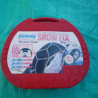 最終値下げ　タイヤチェーン　pewag SNOW FIX　SL-...