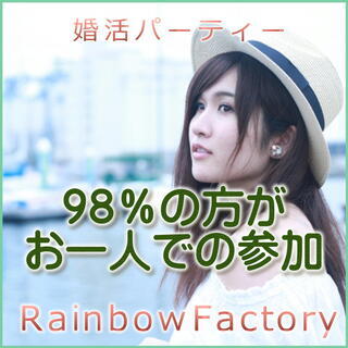 2/23(日)13時～❀27歳～39歳編❀女性無料ご招待in金沢...