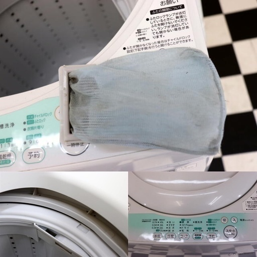 配達込み 全自動洗濯機　TOSHIBA　AW-704　4.2kg　風乾燥　プラスチック槽　単身　住まい　お値打ち