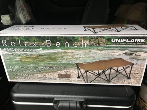 早い者勝ち値下げ！ユニフレーム　リラックスベンチ新品未開封⛺️！キャンプ、バーベキュー、普段使いに！