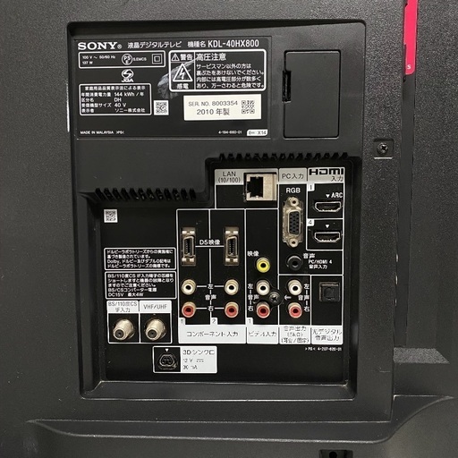 即日受渡可❣️薄型3D対応 スポーツ観戦好きに、Sony40型LED BRAVIA  