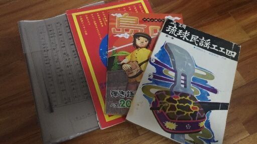 三味線（23000円） 三味線（23000円） 【公式通販】