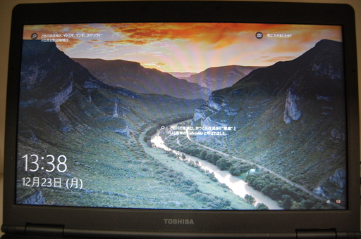 Windows7からの入れ替えに！すぐに使える！Win10 Dynabook Core i3搭載！